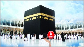 হজ সফর: বাধাপ্রাপ্ত হলে করণীয়...